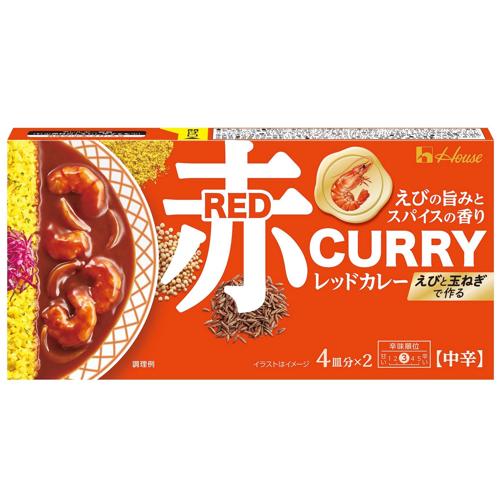 House ハウス レッドカレー 中辛 140g ×5個 【いつもの作り方で見た目が楽しいレッドカレールー】【シーフード用】