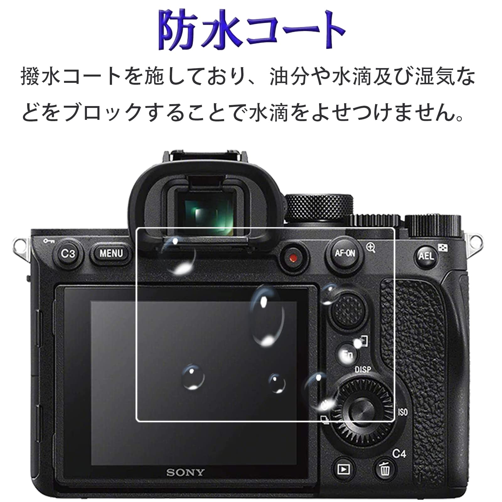 ソニー α7 IV ボディ 液晶保護フィルム、バッテリー2個付き Amazon.co.jp: 【2枚セット】 FOR SONY α7IV 用の保護フィルム for A7