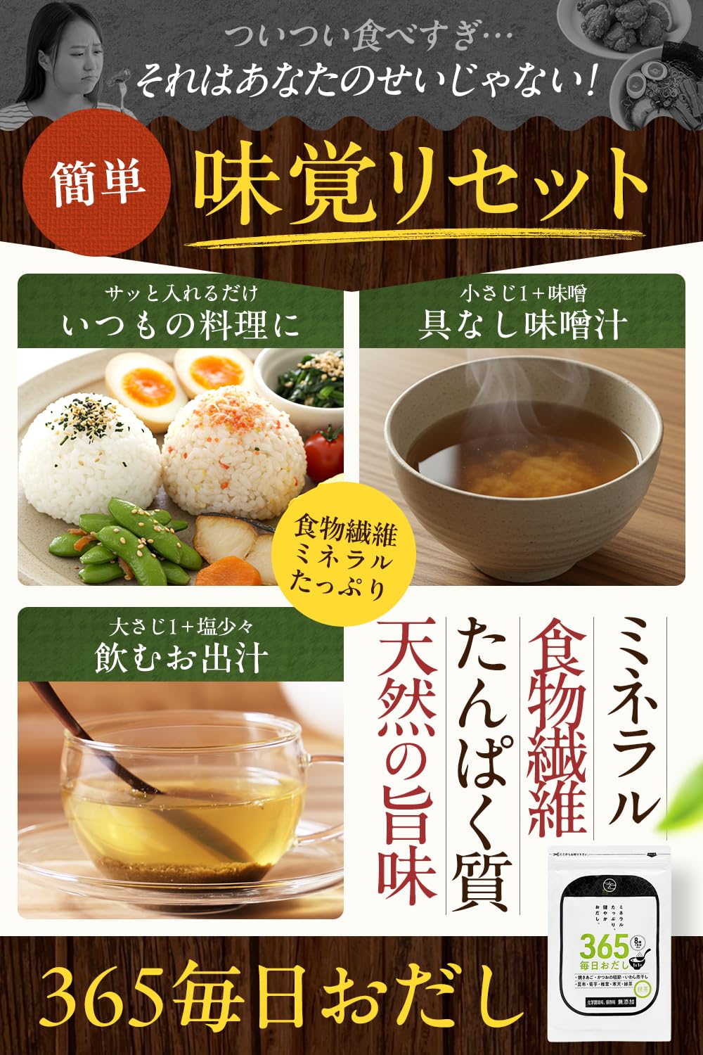 Natural Herb（ナチュラルハーブ）」好評発売中 株式会社ダイト Dashi