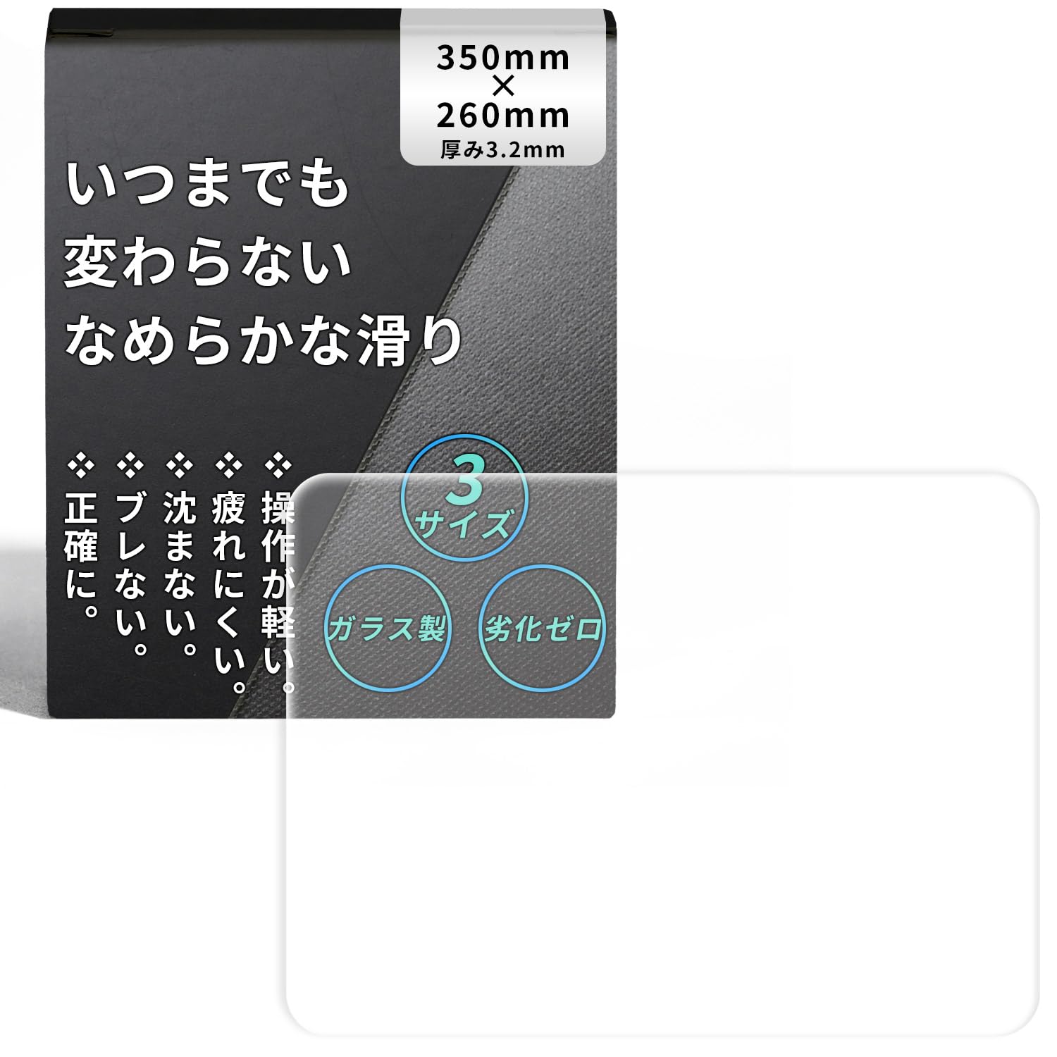 Amazon.co.jp: Snowball. ガラス マウスパッド 【いつまでも変わらない
