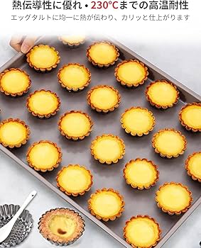 Amazon.co.jp: bardsxgfg(あき) エッグタルト型 ミニ 12個セット ミニ