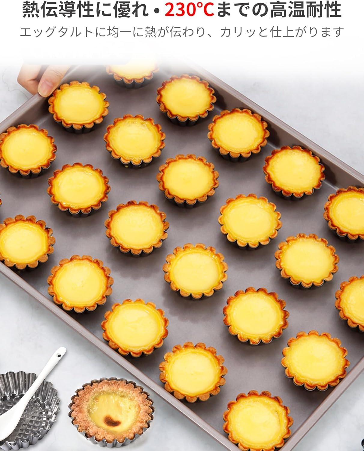 ケーキ型・タルト型 計12品まとめて ケーキ型・タルト型 計12品