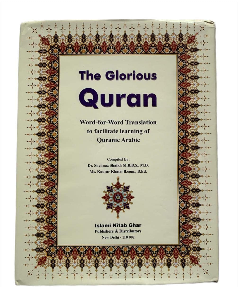 The Glorious Quran[Word For Word Translation]