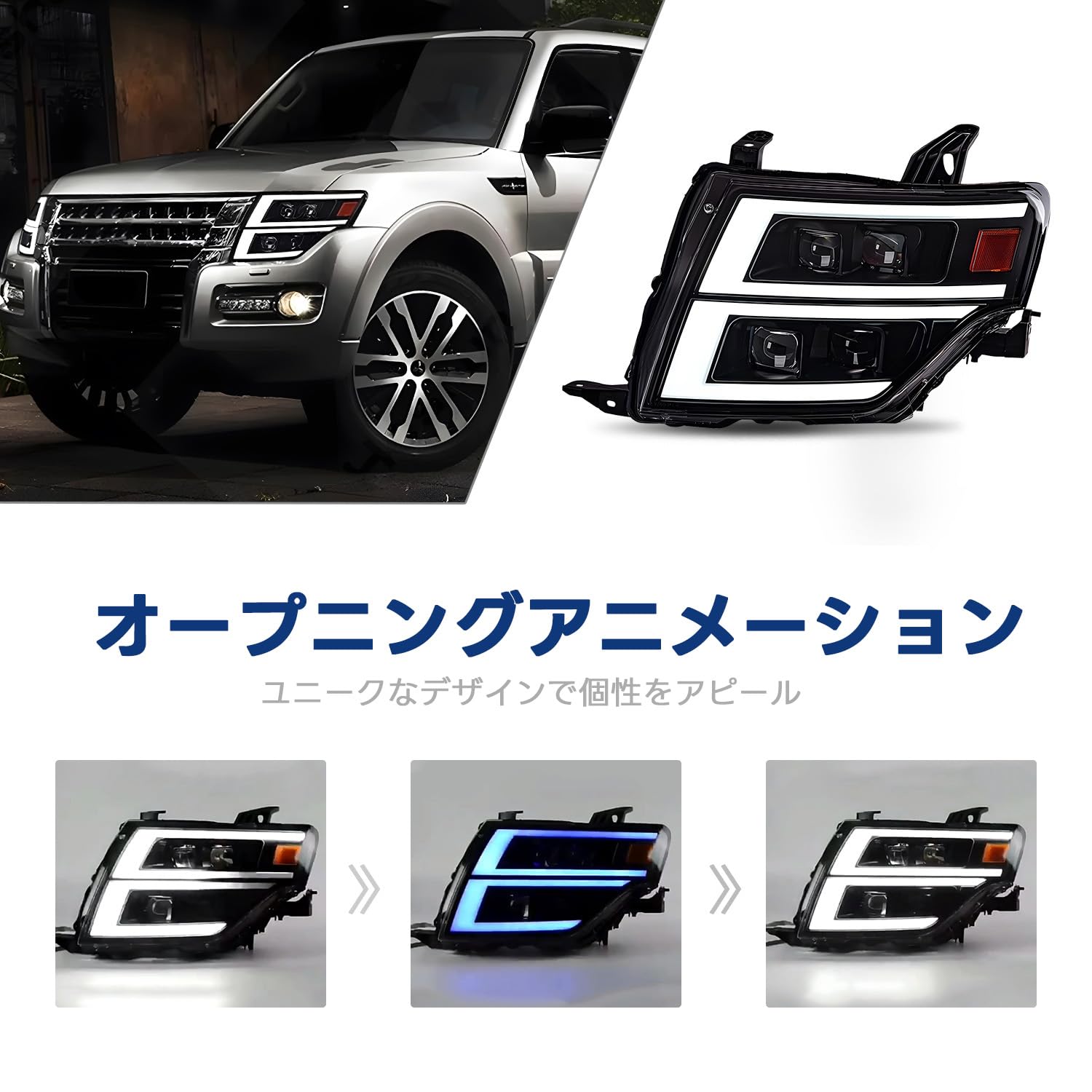 Amazon | HCMOTIONZ Mitsubishi パジェロ ヘッドライト 4代目 2006