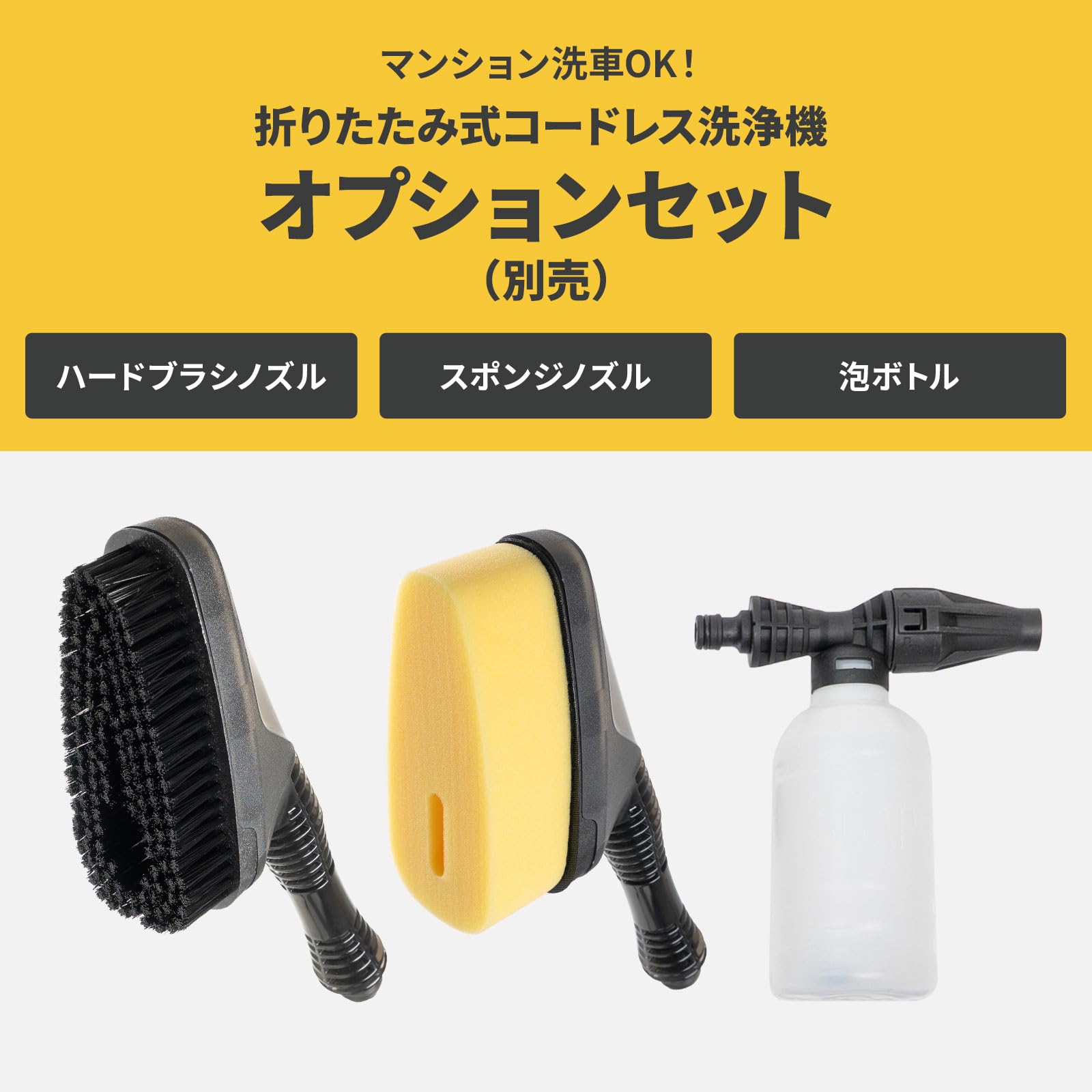 Amazon | EaseLiving 高圧洗浄機 タンク式 コードレス【水道不要