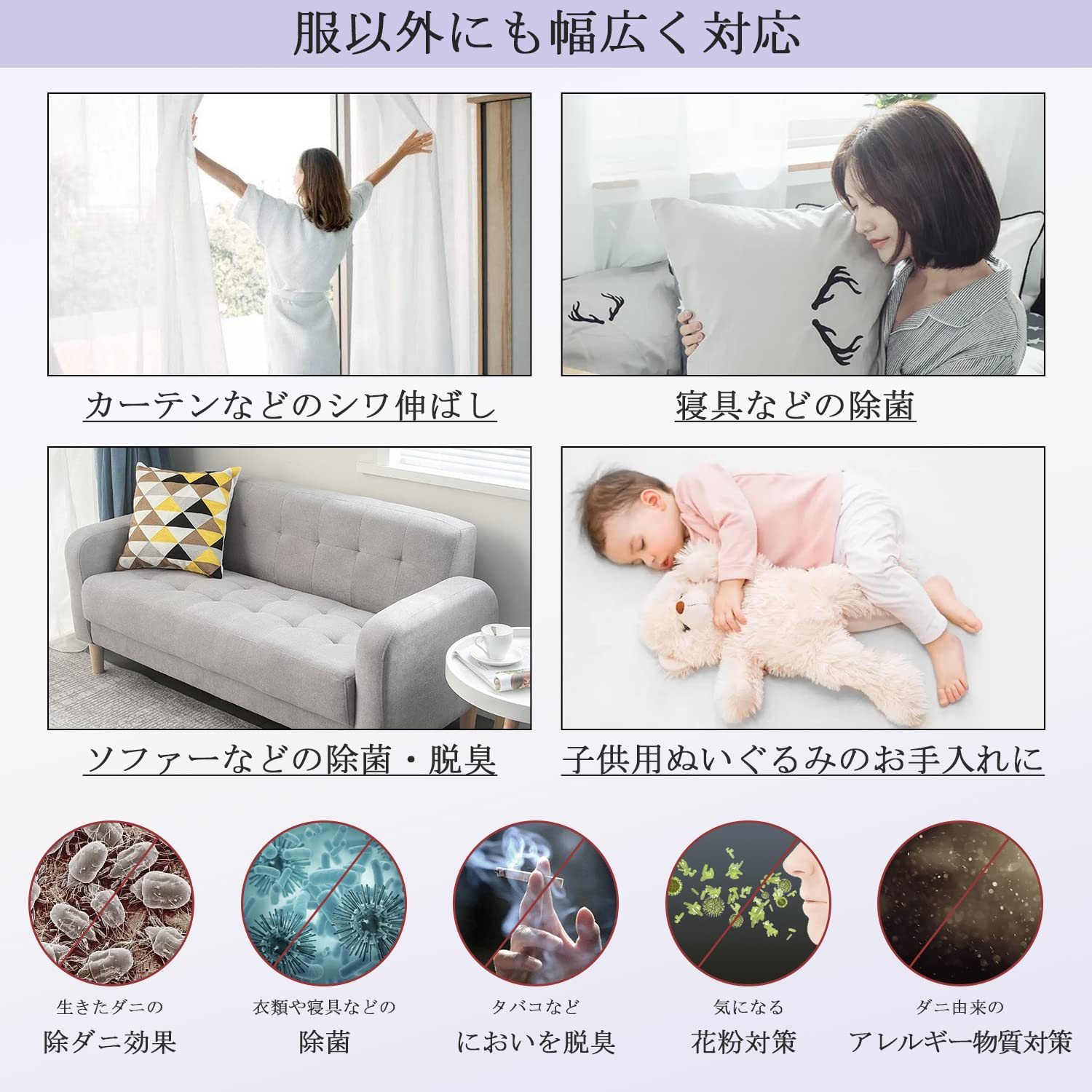 Amazon | スチームアイロン 2in1 衣類スチーマー ハンガーにかけたまま