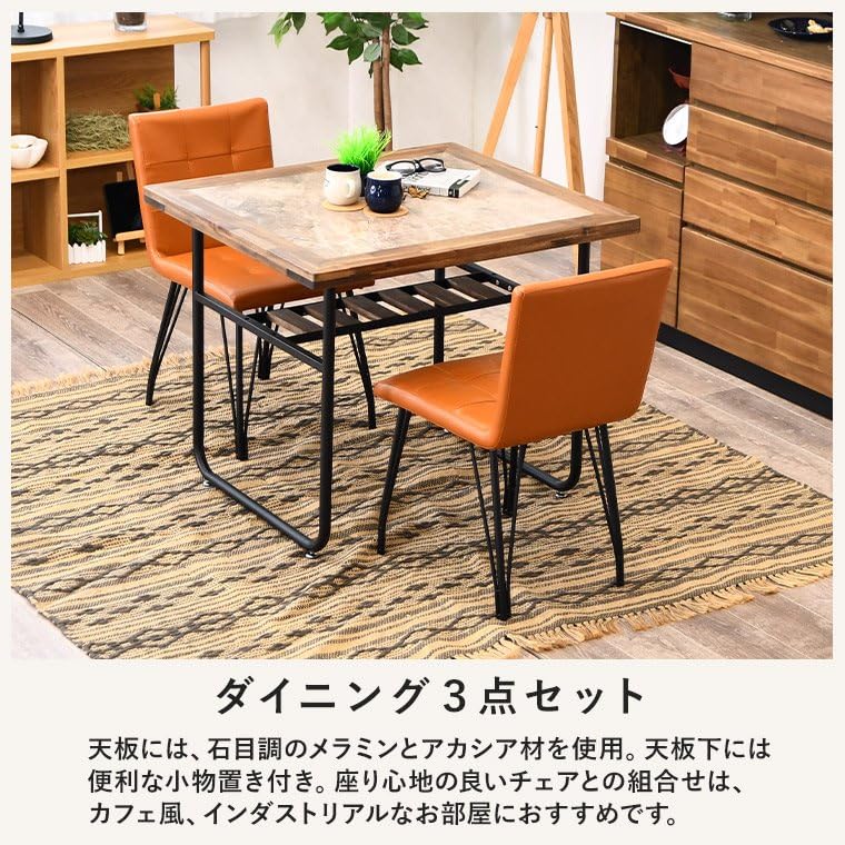 Amazon｜ダイニングテーブルセット 2人 メラミン テーブル テーブル