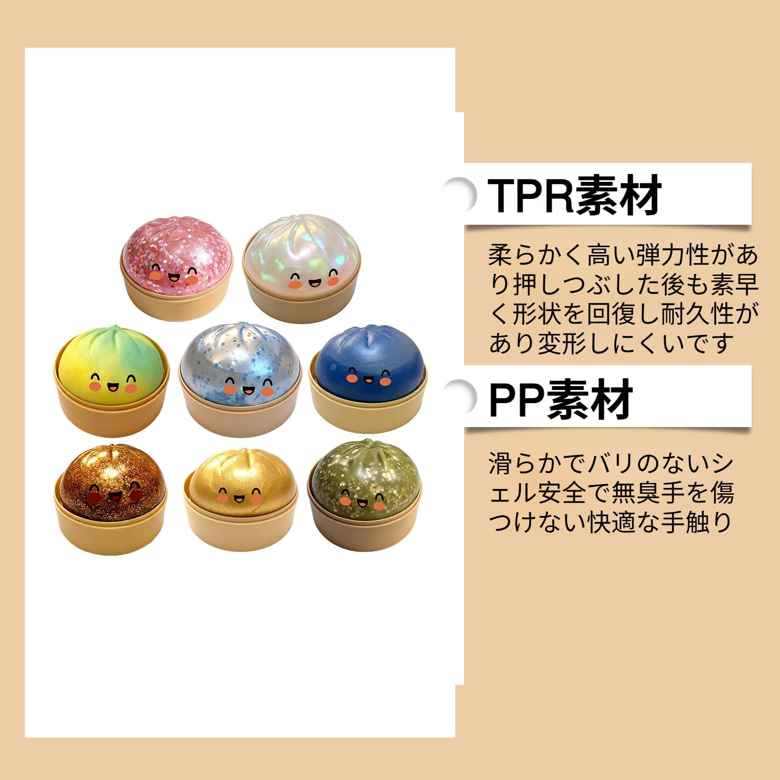 Amazon | [mocoly]スクイーズケーキおもちゃ【正規品】水感スクイーズ