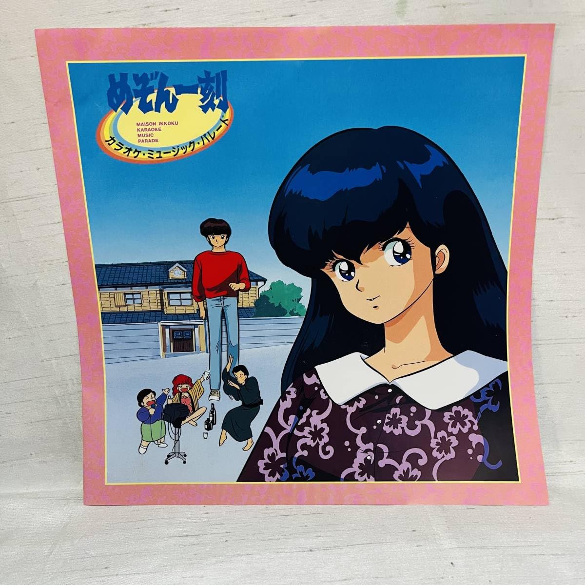 めぞん一刻 CD Amazon.co.jp: めぞん一刻 ミュージック・ブレンド 2: ミュージック