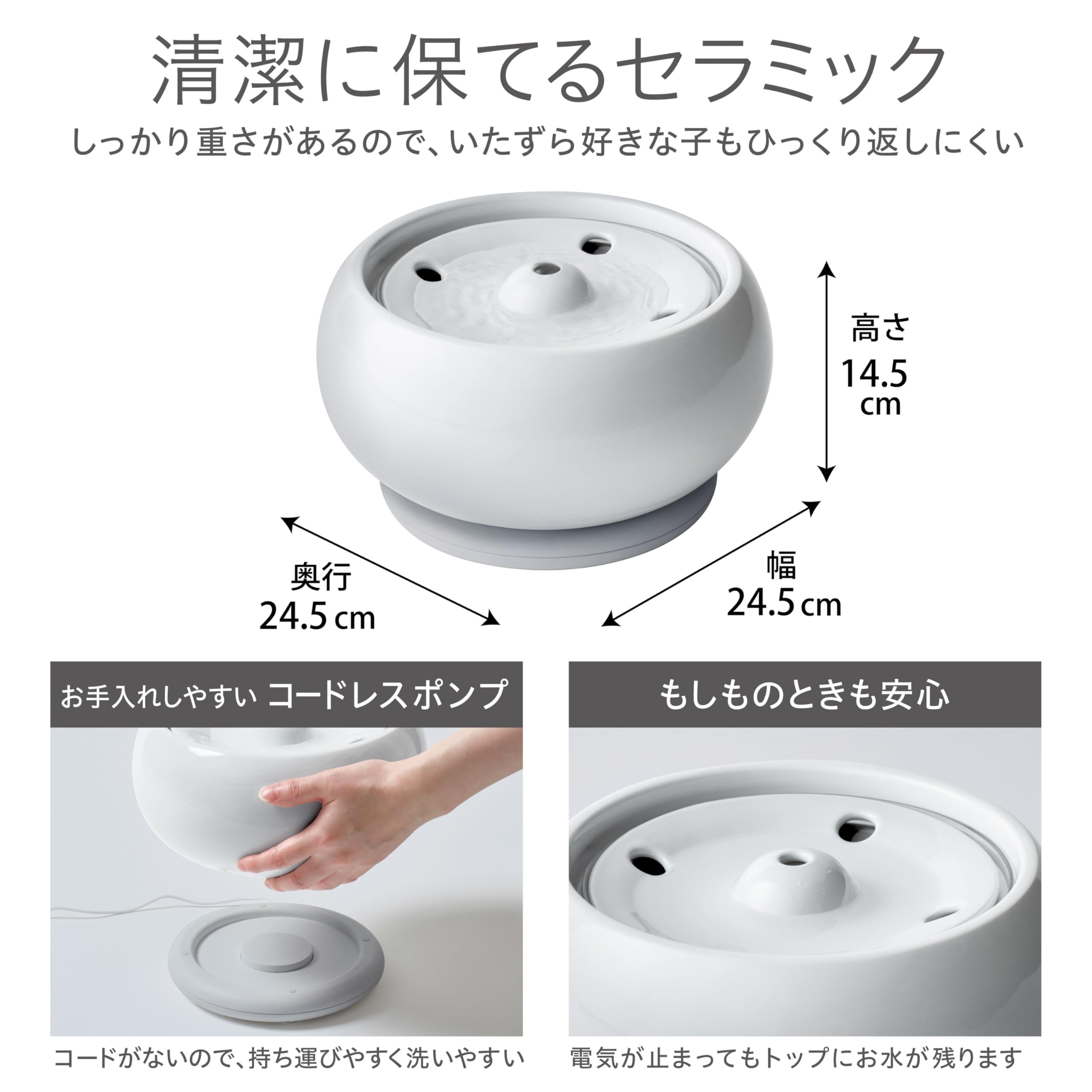 Amazon.co.jp: ジェックス ピュアクリスタル セラモ 1.8L ホワイト 犬 