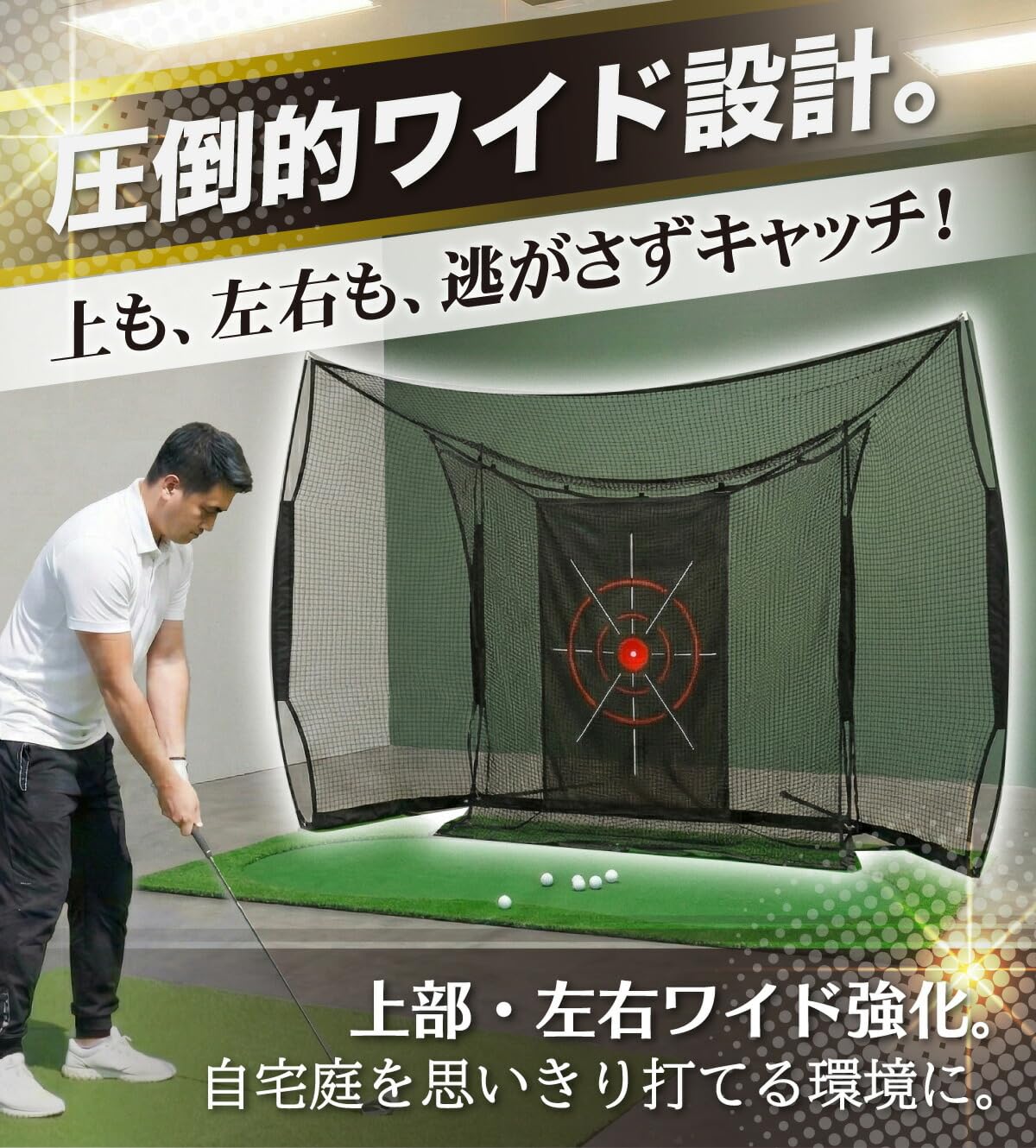 Golf Style ゴルフネット 大型ワイド 折りたたみ 収納袋付き ブラック Amazon | Golf Style ゴルフネット 大型ワイド 折りたたみ 収納袋付き