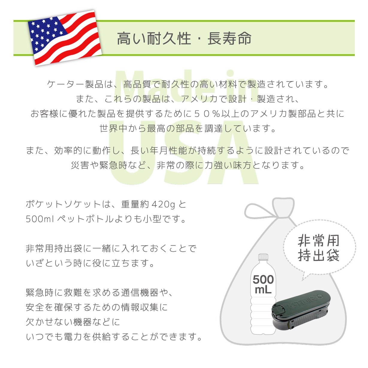 Amazon | ケーター ポケットソケットUSB [k-tor Pocket Socket USB 