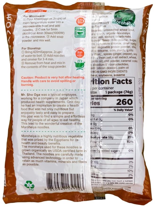 GreeNoodle Sopa de Fideos Instantáneos con Miso 12 unidades miniatura 2