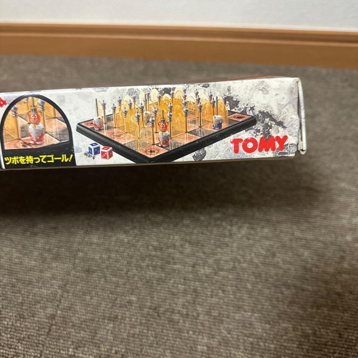 Amazon | パタ PATA トミー ボードゲーム レア | ボードゲーム