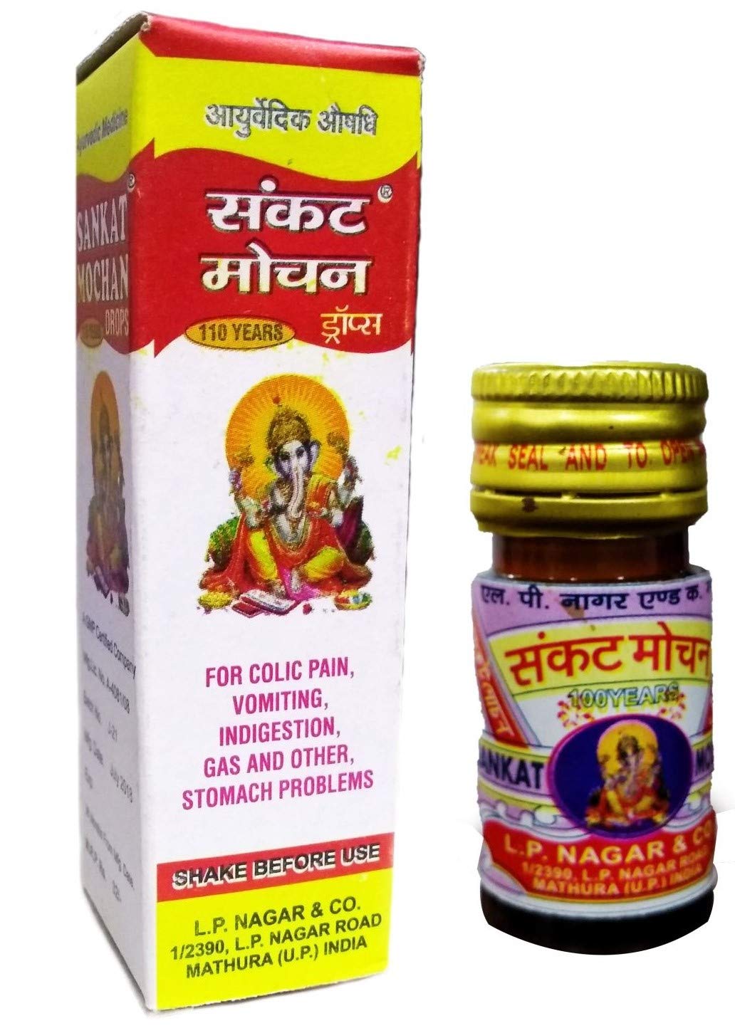 Sankat Mochan, An Ayurvedic Medicine for Stomach Pain