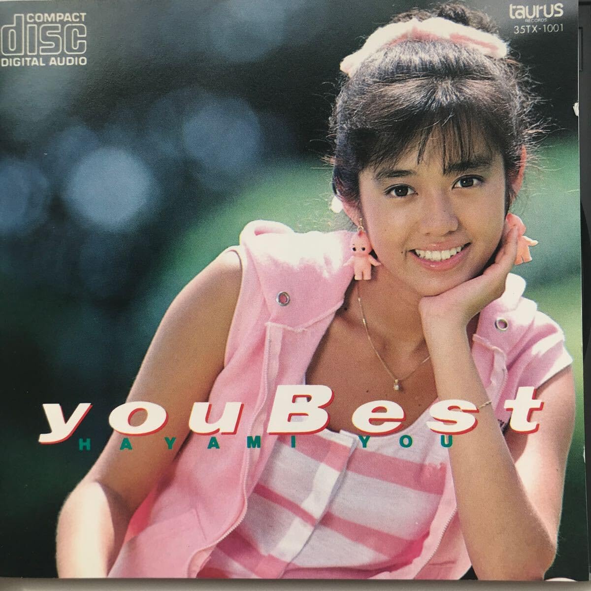 【早い者勝ち！】早見優「82-95 ぼくらのベスト」CD-BOX 極美品 希少盤 早い者勝ち！】早見優「82-95 ぼくらのベスト」CD-BOX 極美品