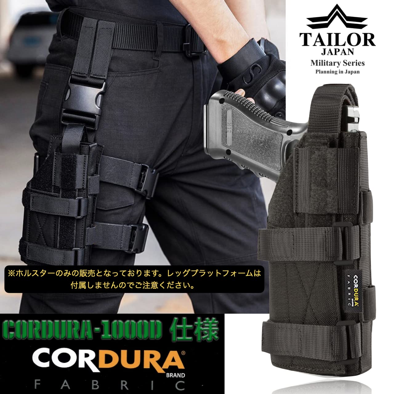 Amazon.co.jp: 【TAILOR JAPAN】 ハンドガンホルスター サバゲー 