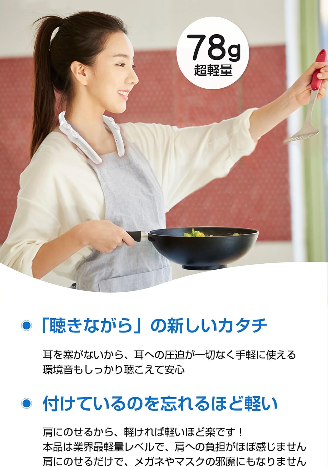 ネックスピーカー 【まるで無重力！超軽量78g】 Bluetooth 5.3 スピーカー ブルートゥース ワイヤレススピーカー テレビ用 高齢者 手元スピーカー 日本語音声案内 首掛けスピーカー 耳元 肩掛け ウェアラブルスピーカー マイク付き 2台同時接続 ハンズフリー通話/テレビ/ゲーミング/家事/テレワーク 防水IPX4 Skybest