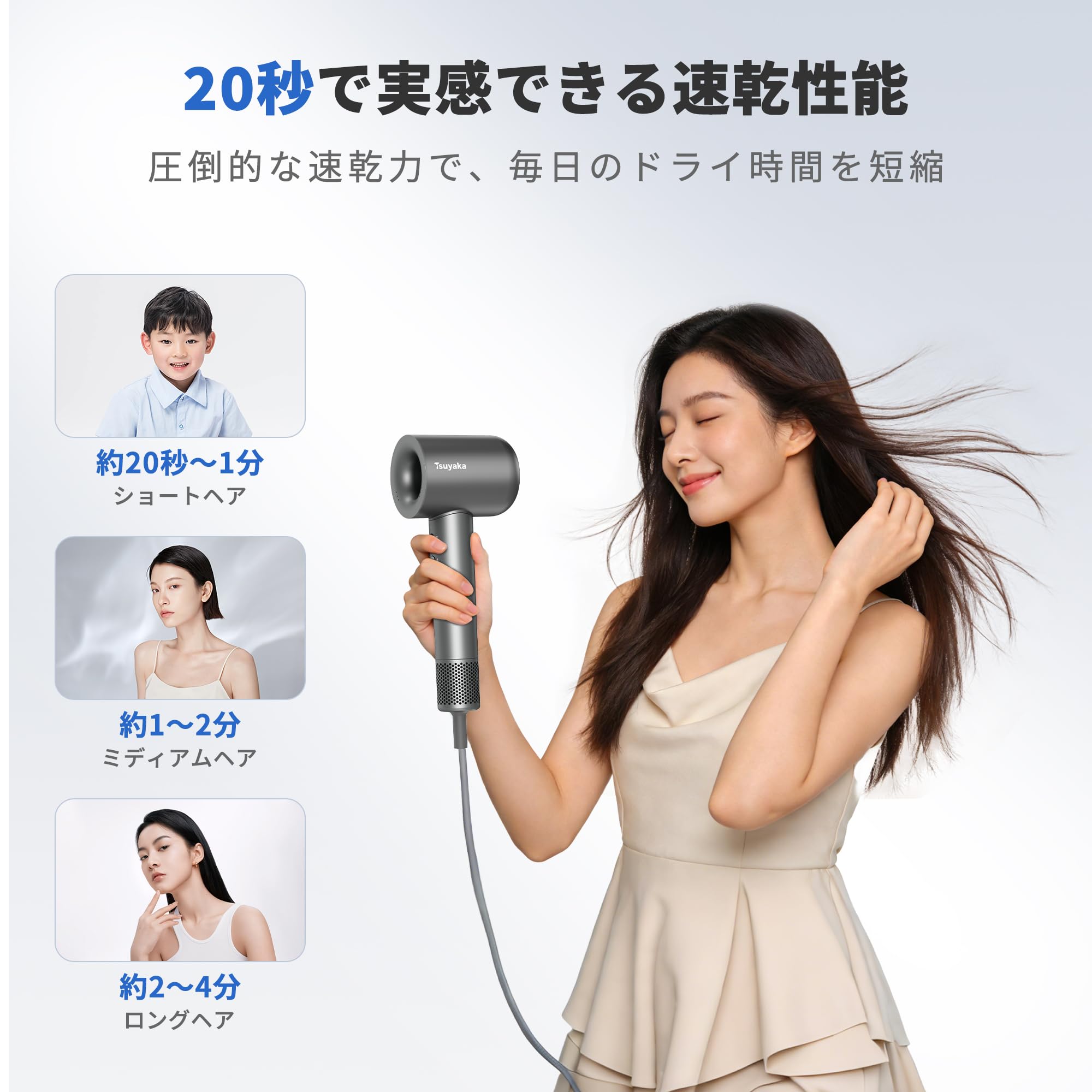 Amazon | Tsuyaka ドライヤー 大風量 【温冷リズムモード 2026革新版