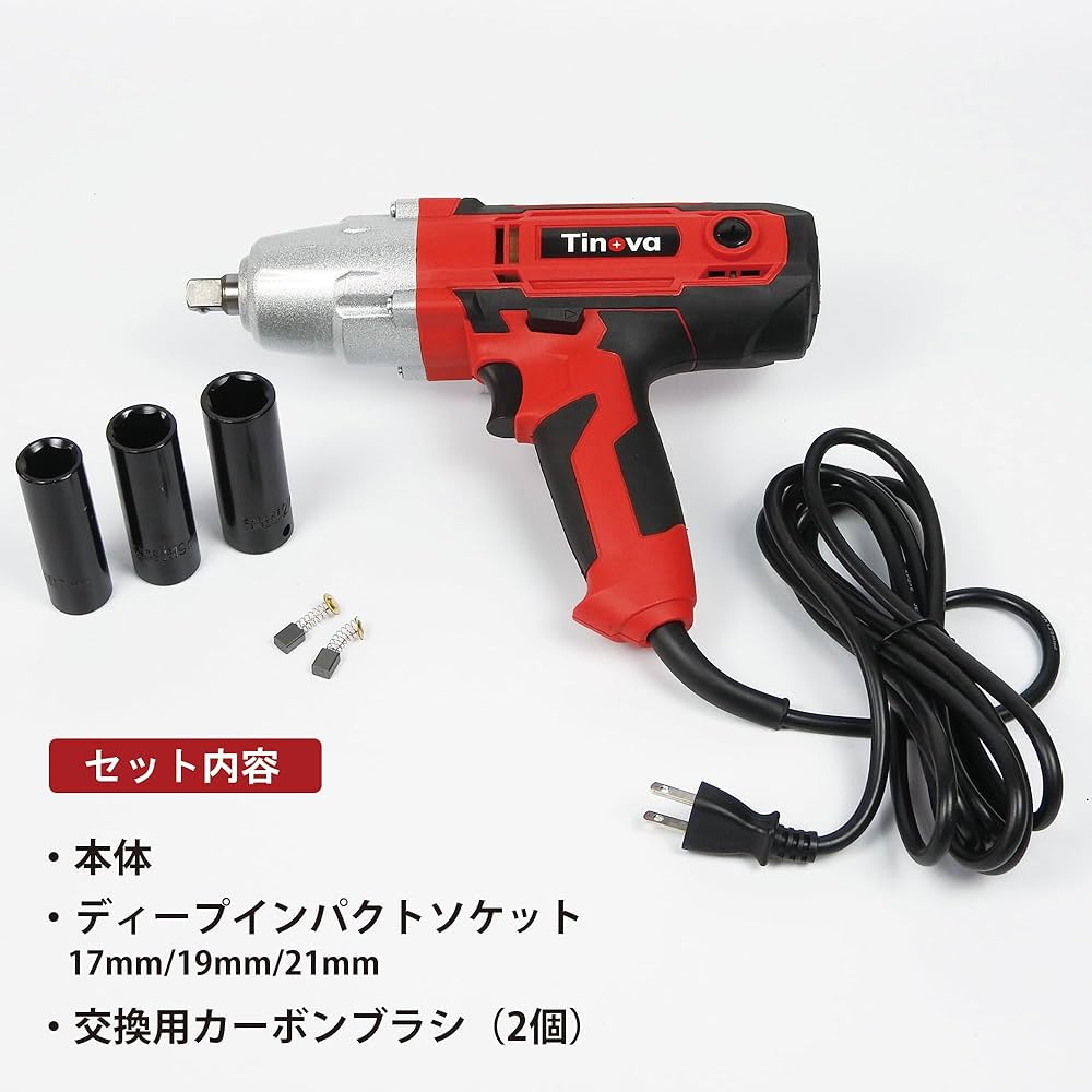 Amazon | TINOVA 電動ACインパクトレンチ 100V家庭用電源 タイヤ