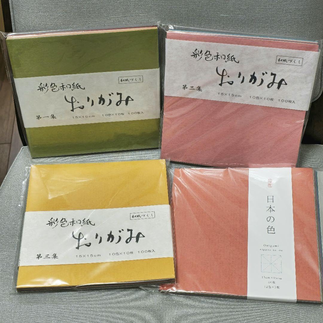 彩色和紙おりがみ 第一集 第二集 第三集 大人のためのおりがみ 日本の色 尚雅堂 Amazon.co.jp: 彩色和紙おりがみ 第一集 第二集 第三集 大人のための