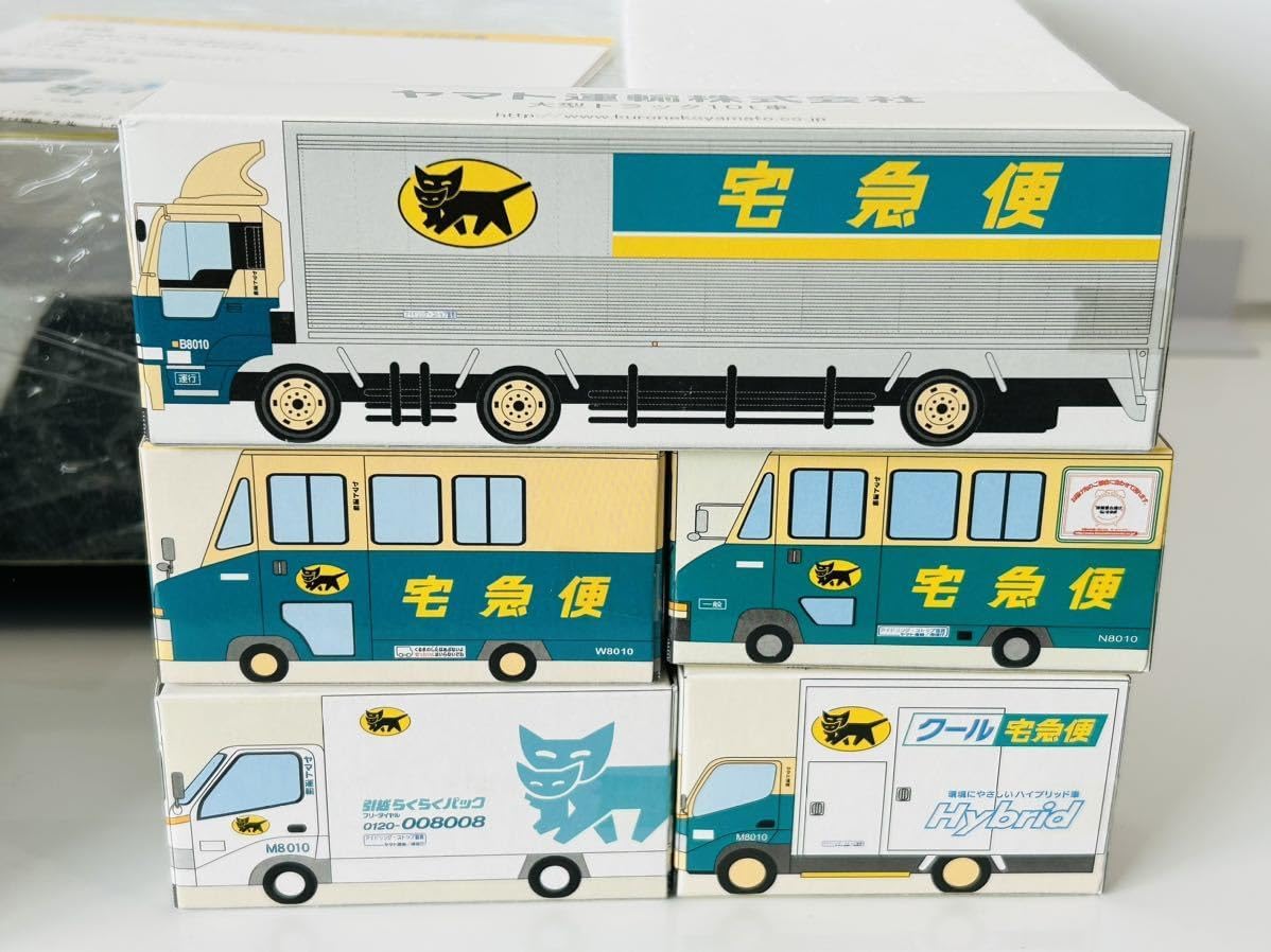 非売品】クロネコヤマト ミニカー5台セットケース付き 非売品