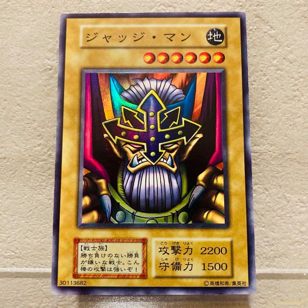 [鑑定品psa10] 遊戯王　ジャッジマン　初期　スーパーレア　スタジオダイス版 カード 初期 ジャッジマン 鑑定品psa10] 遊戯王 ジャッジマン 初期