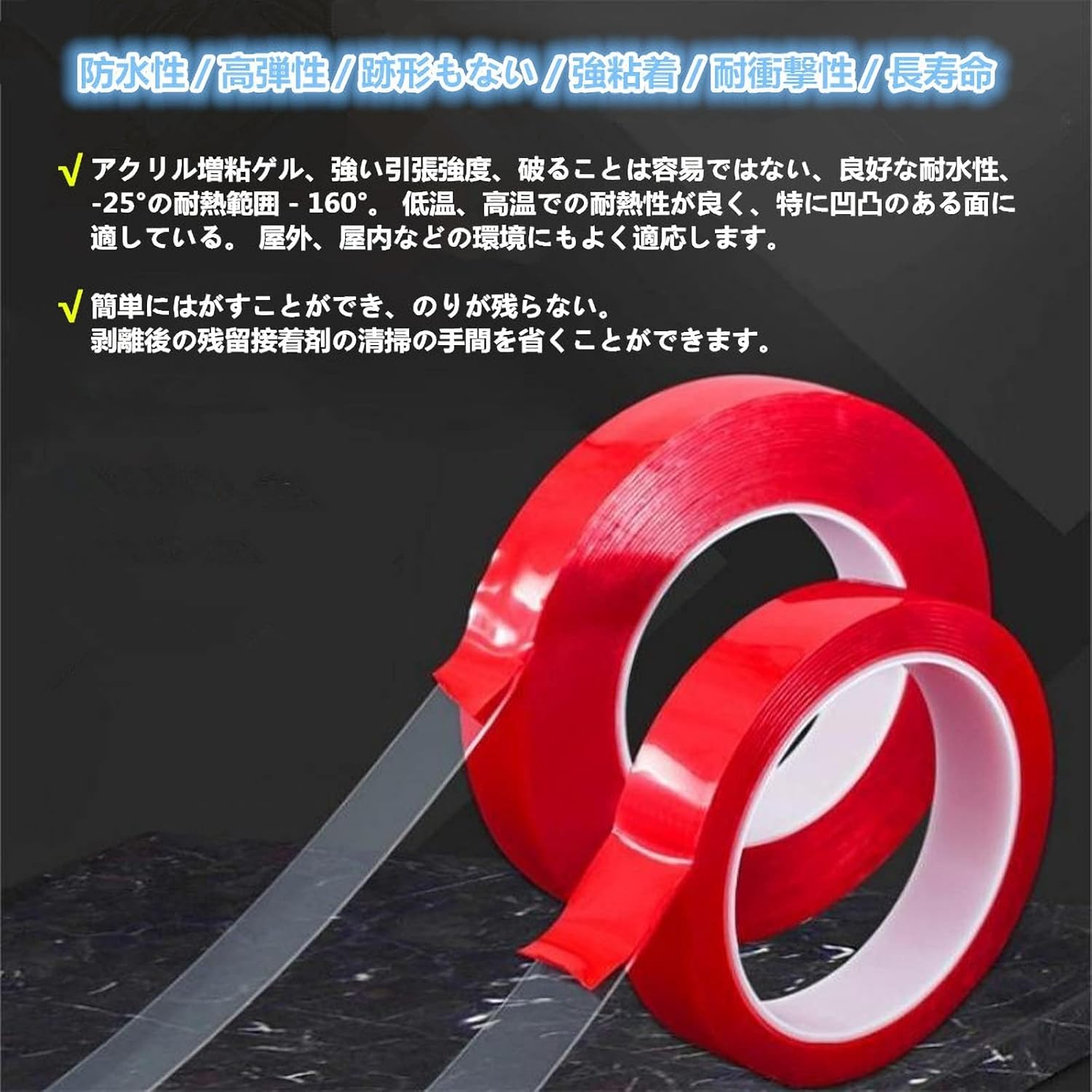 239円 正規激安 3m長 車用両面テープ 強力両面テープ 防水テープ 引き裂き可能 残留物なし 耐熱 極端な粘着テープ 作業用両面テープ 超強力両面接着剤 屋内外 多目的 厚盛りマジックテープ 多機能 多サイズ ホーム オフィス 寮 学校 会社 工業用 長さ3m 幅10mm