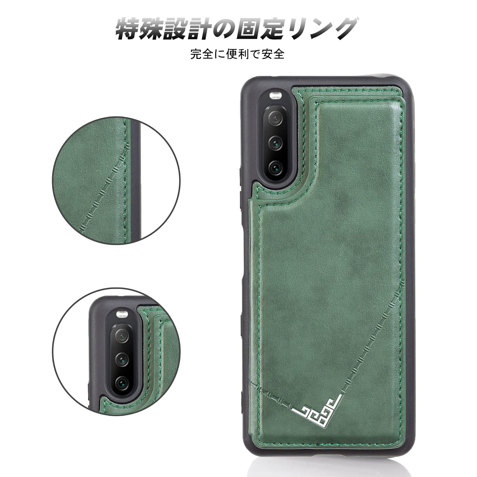 SONY Xperia 5 IV ダークグリーンケース付き