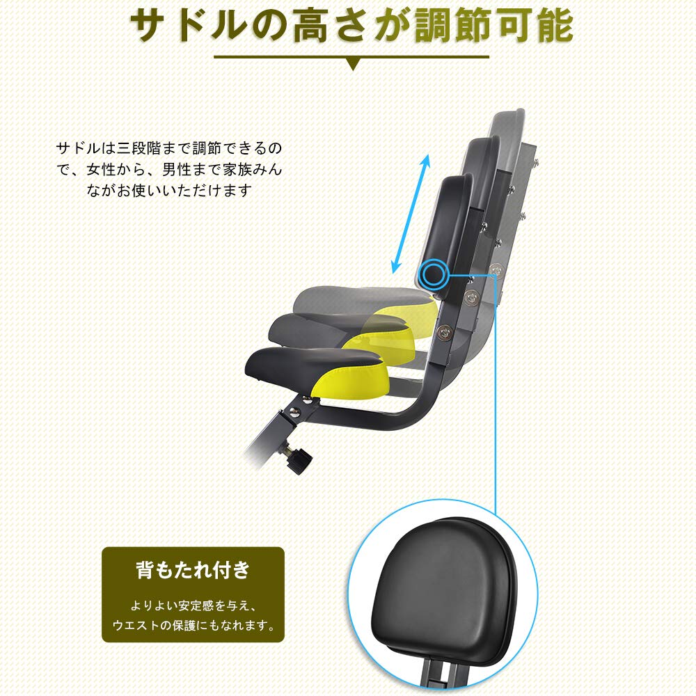 Amazon.co.jp: BTM フィットネスバイク 折りたたみ 静音 ダイエット