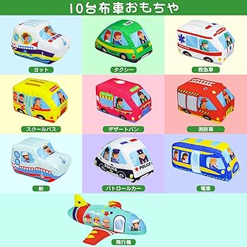 #値下げ中！ ミニカーセット トラック5台と乗用車 12台 値下げ中！ ミニカーセット トラック5台と乗用車 12台