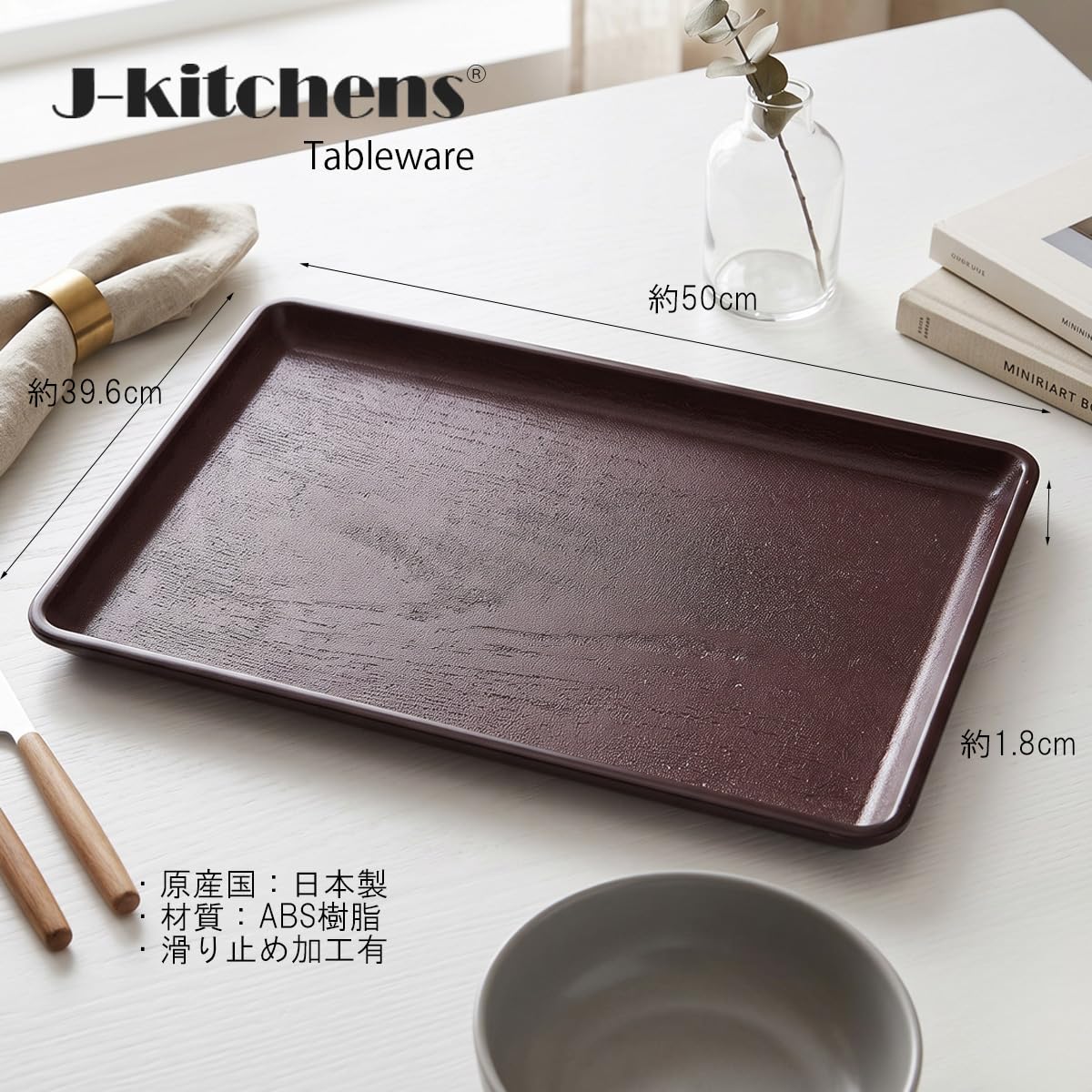 お盆40枚 Amazon｜J-kitchens 滑り止め加工 トレー お盆 50cm 尺6桐木目会席盆新