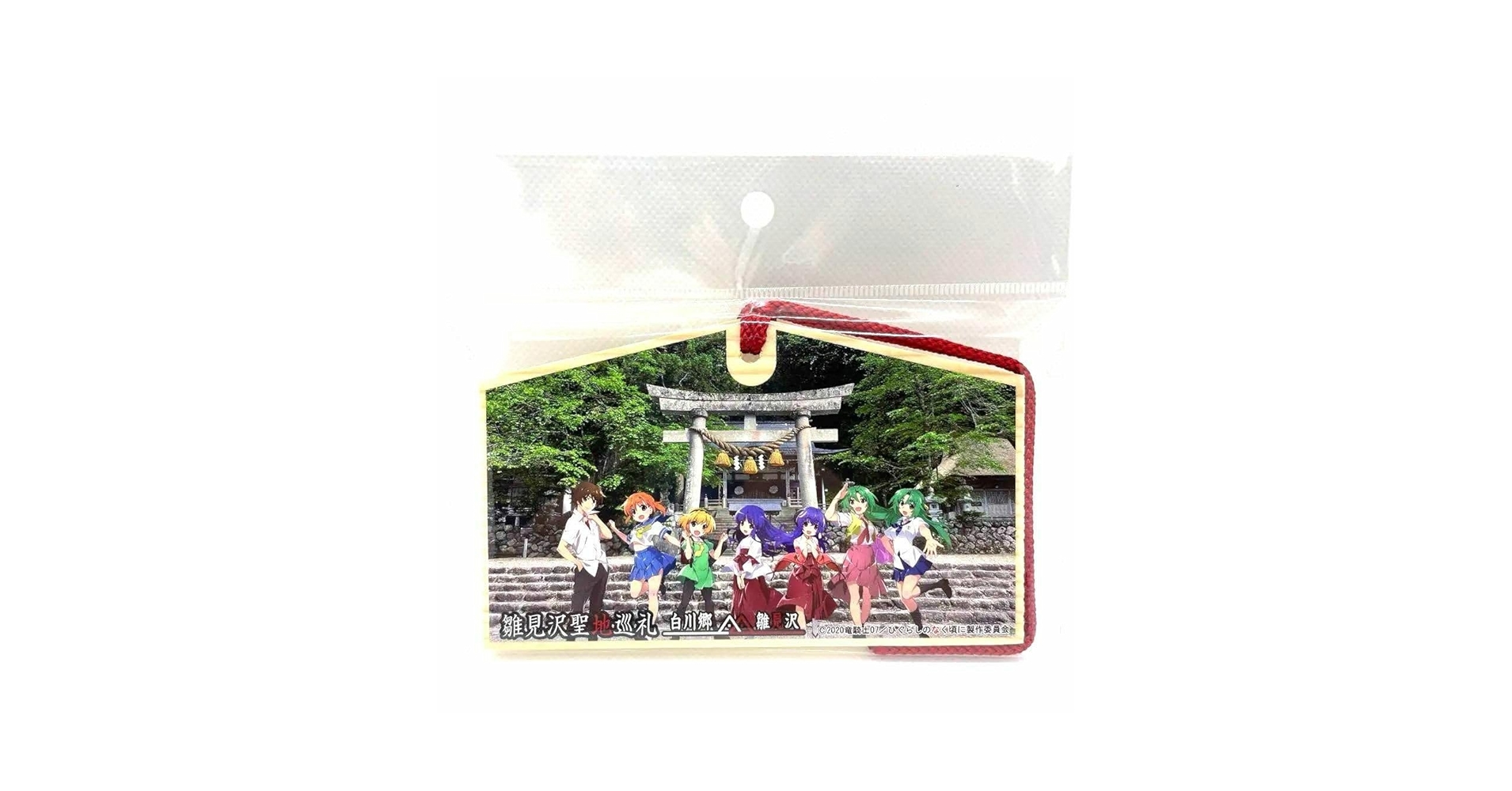 k*i様 送料込み　レアパネル ひぐらしのなく頃に祭 k*i様 送料込み レアパネル ひぐらしのなく頃に祭 - メルカリ
