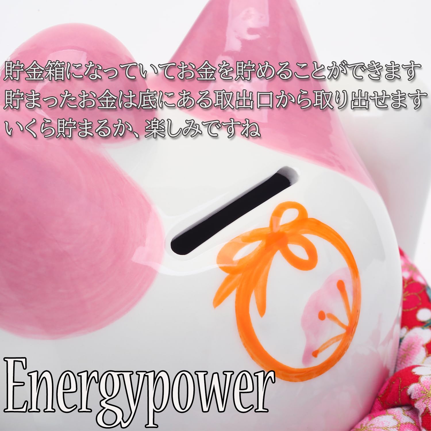 Amazon.co.jp: EnergyPower 招き猫 プレミアム白磁製 松竹梅 大型