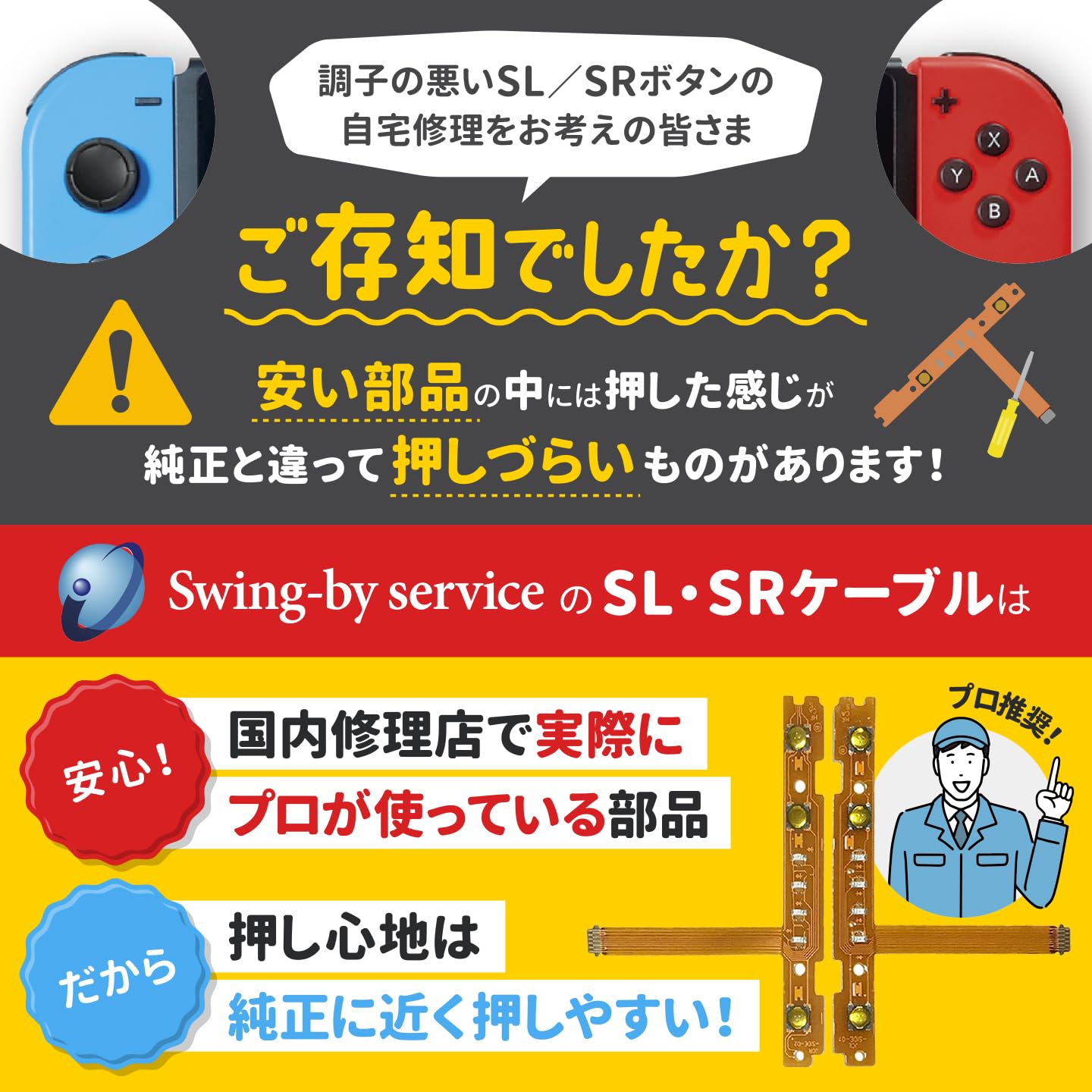Amazon.co.jp: 【サクラチェッカー合格 国内修理店商品・第四世代