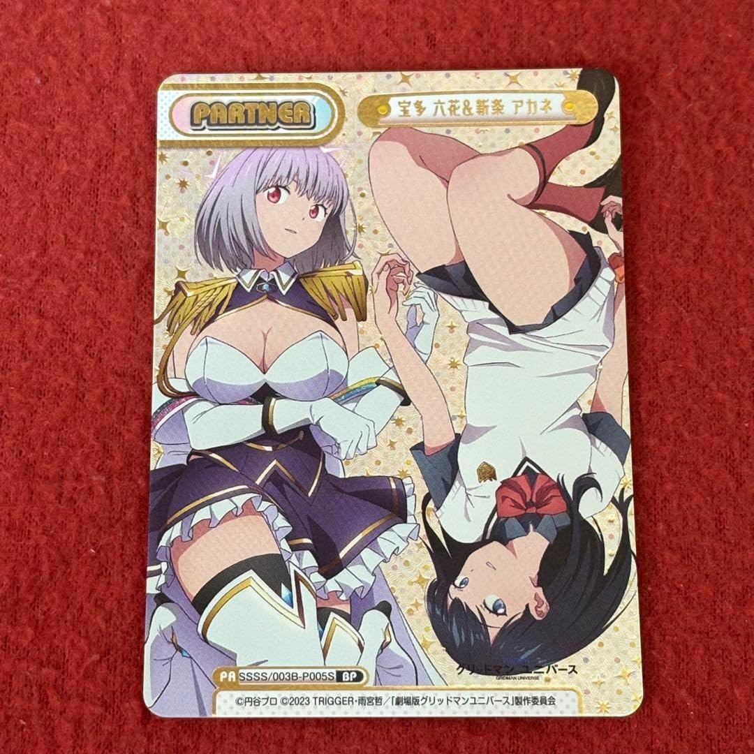 宝多六花&新条アカネ Reバース リバース BP Reバース SSSS/003B-P029