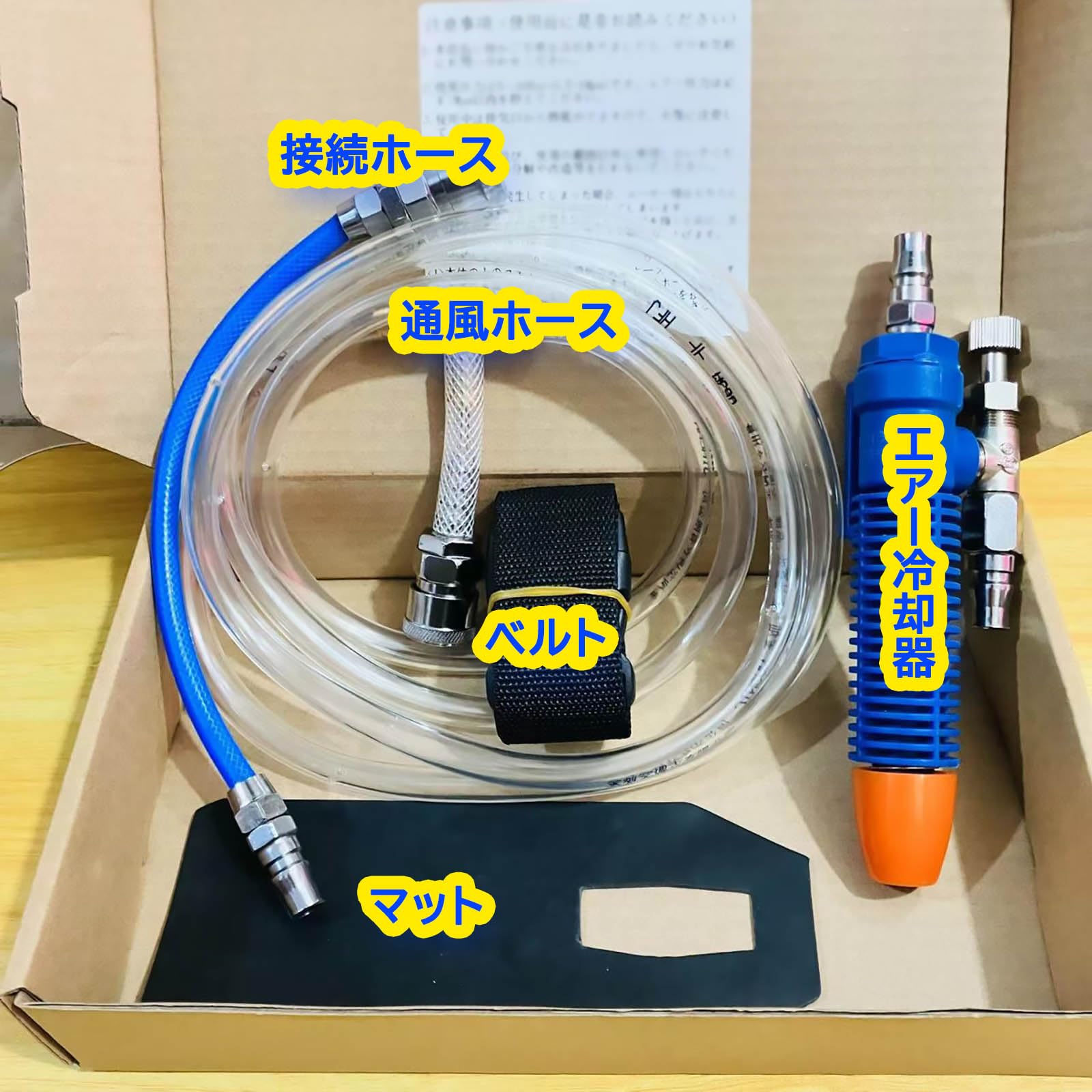 【新品未使用】エアークーラー　クーレット　シングル　個人冷却 重松製作所（シゲマツ） 個人用冷却器（クーレット）シングル VT