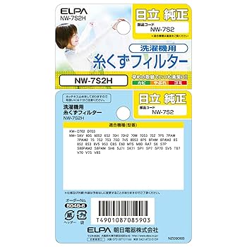 ELPA エルパ 朝日電器 糸くずフィルター 617-234-9282H 617-234-9282H 6g7v4d0 Amazon.co.jp: エルパ (ELPA) 糸くずフィルター ランドリー 洗濯