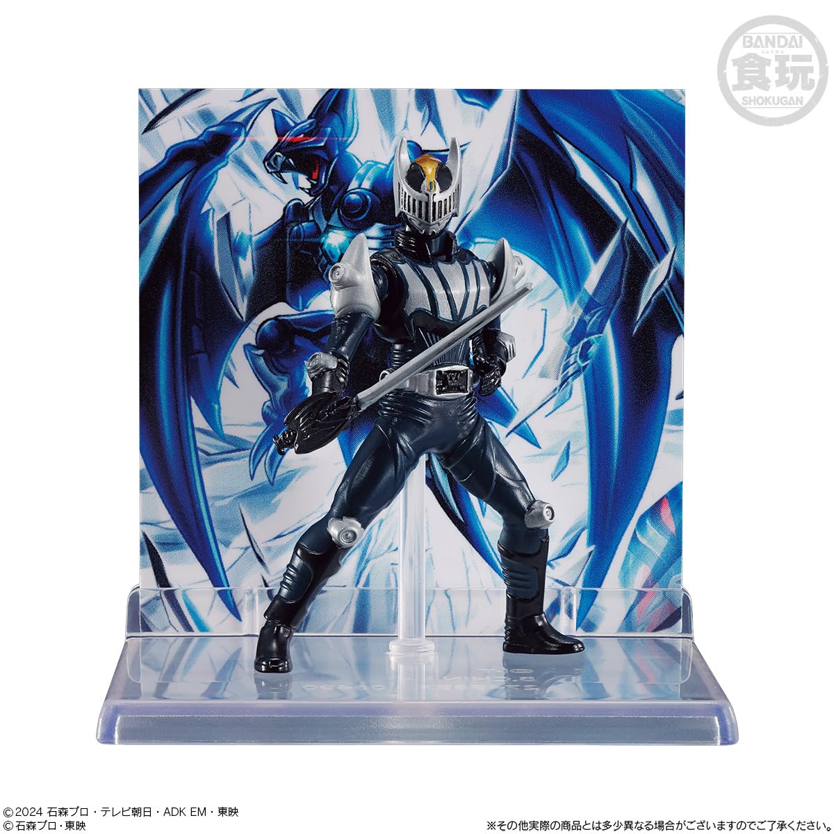 Amazon | バンダイ(Bandai) MICRO STATUE COLLECTION 仮面ライダー2 8 