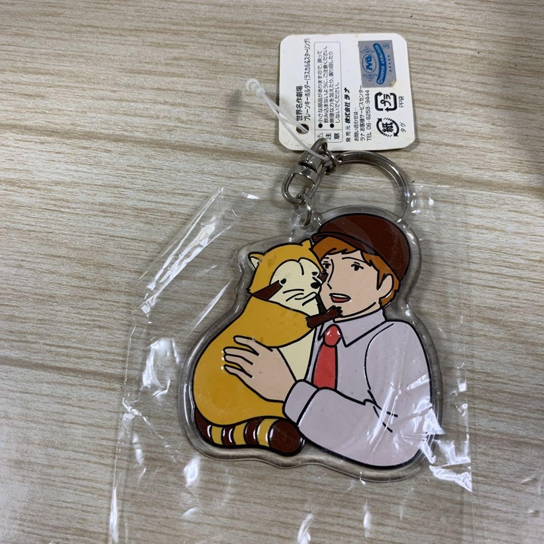 Amazon.co.jp: レトロ あらいぐまラスカル キーホルダー ストラップ 