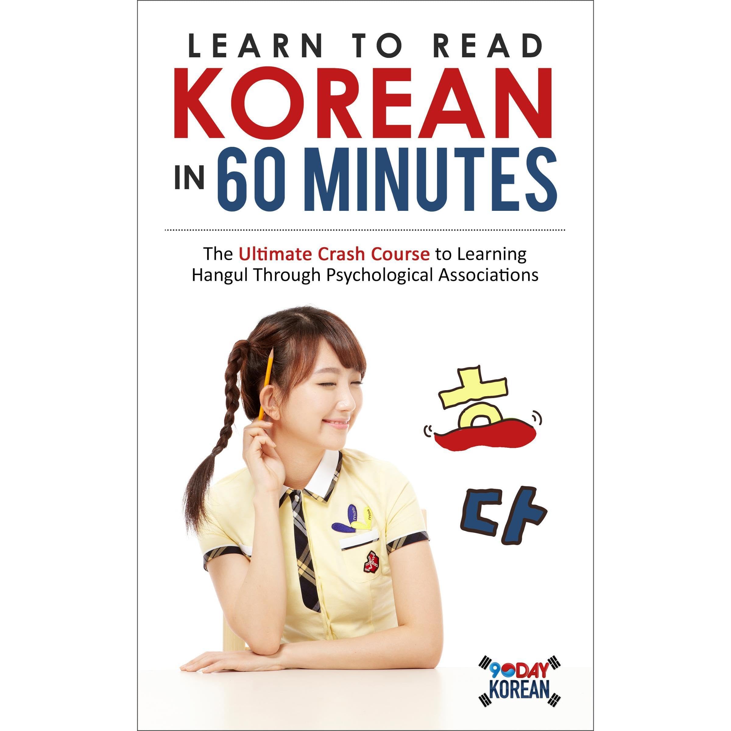 Learn to Read Korean in 60 Minutes by 90 Day Korean
