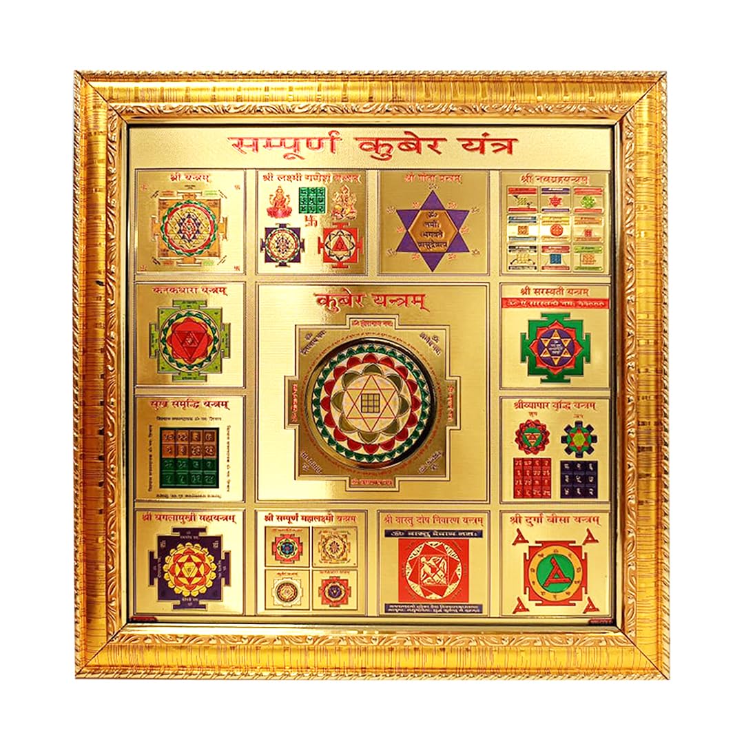 Nature Blaze Sampoorna Kuber Yantra | Yantram 11 * 11 Inch Hindu Amulet-Blessed & Energized Premiun Quality, Enameled Gold Plated-Ultimate Yantra For Diwali Dipawali Puja Gift