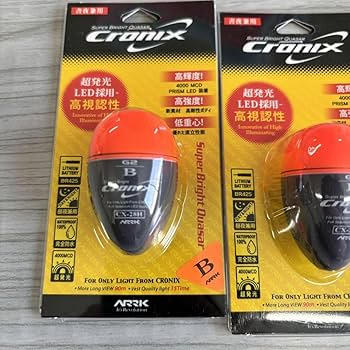 電気ウキ ks-4989801355280.jpg