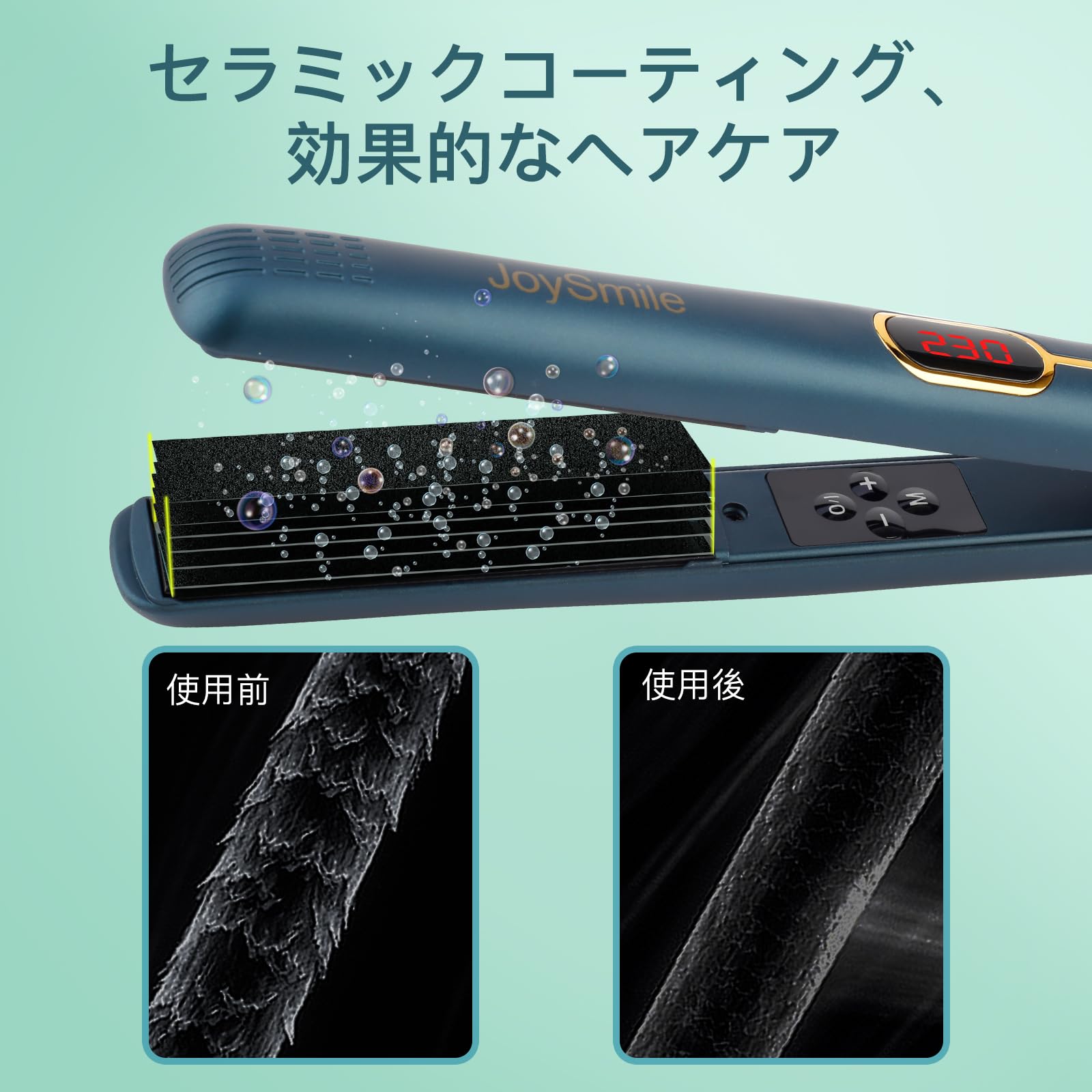 Amazon.co.jp: ストレートヘアアイロン 24mmプレート【2025年最新 