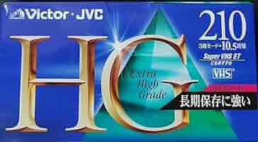 レリックハンター　未開封　５　６　VHS ビデオテープ 新品未使用 ビクター ビデオカセットテープ VHS HG 200分 5