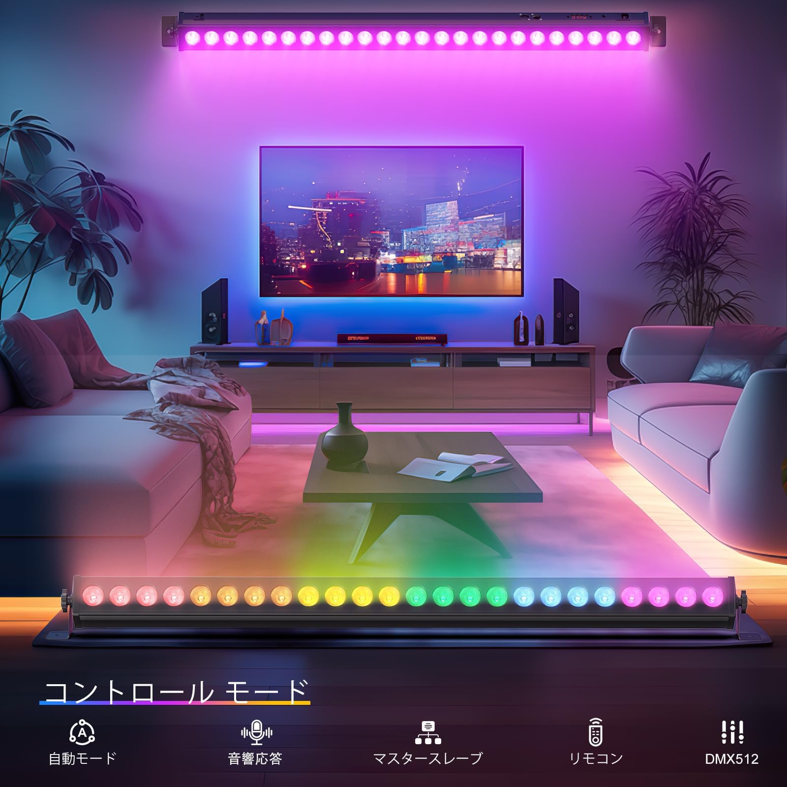 ステージライト 72W 24LEDs RGBW Djライト ビームライトリモコン Amazon.co.jp: U`King 72W 24LEDS 舞台照明 ステージライト