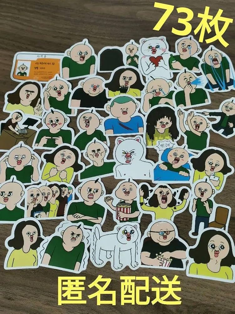 Amazon.co.jp: ステッカー パンパンくんの日常 シール オクジ プンパン