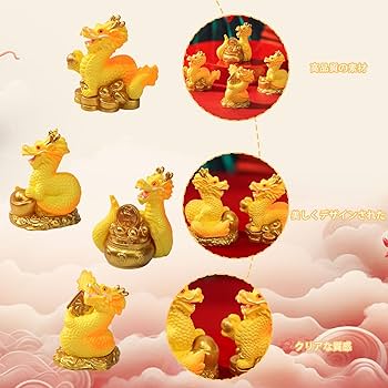 干支の置物8個セットと金色カレンダー 干支の置物8個セットと金色カレンダー