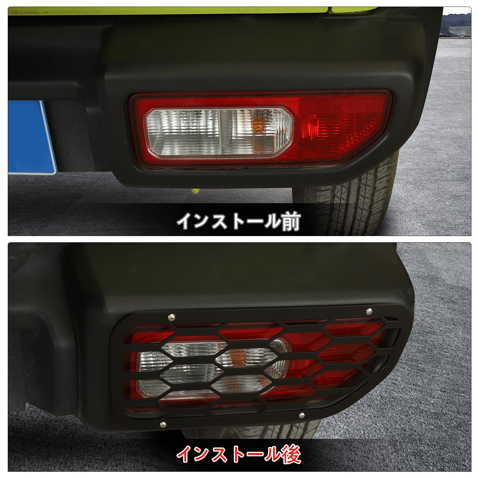 Amazon | ANTC スズキ ジムニー 適用リアフォグランプライトカバー