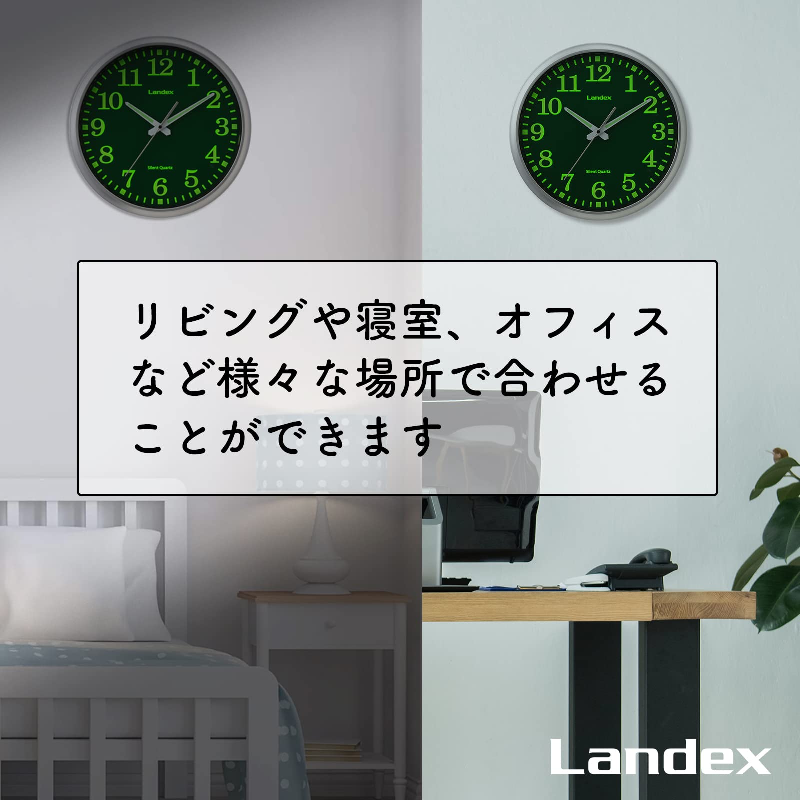 Amazon.co.jp: ランデックス(Landex) 掛け時計 アナログ 連続秒針 33cm